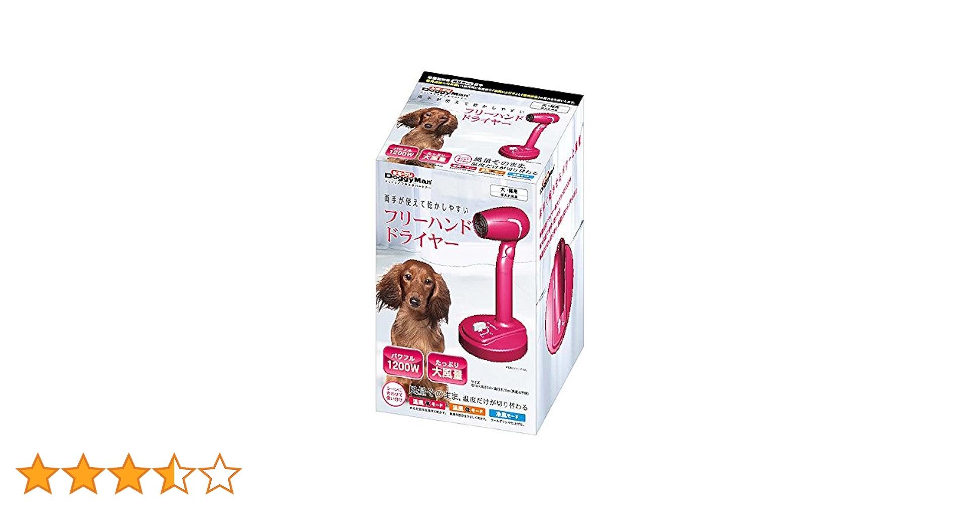 ●ドギーマン フリーハンドドライヤー●犬、猫用●ペット用●ドライヤー(1) Amazon | ドギーマン フリーハンドドライヤー 1200W